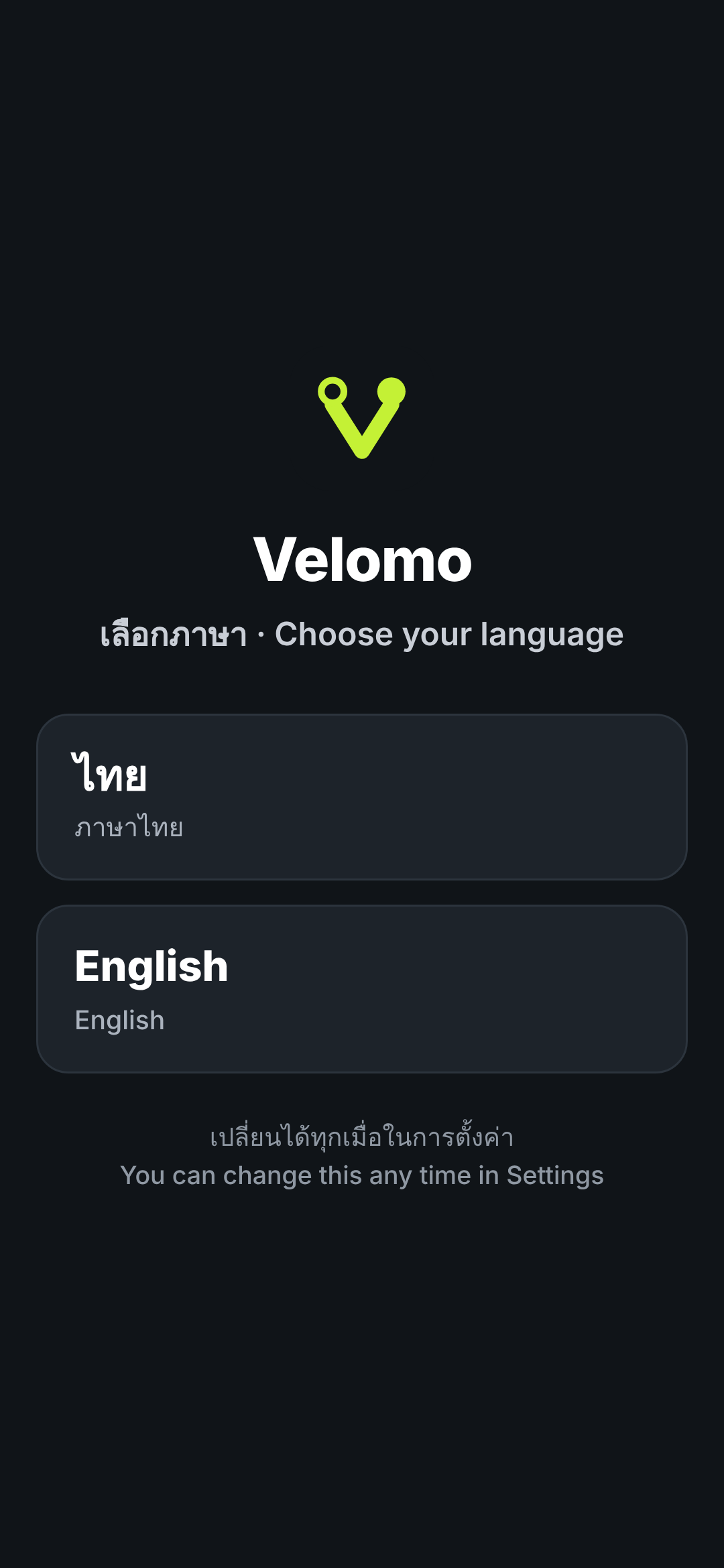 Language selection screen with Thai and English